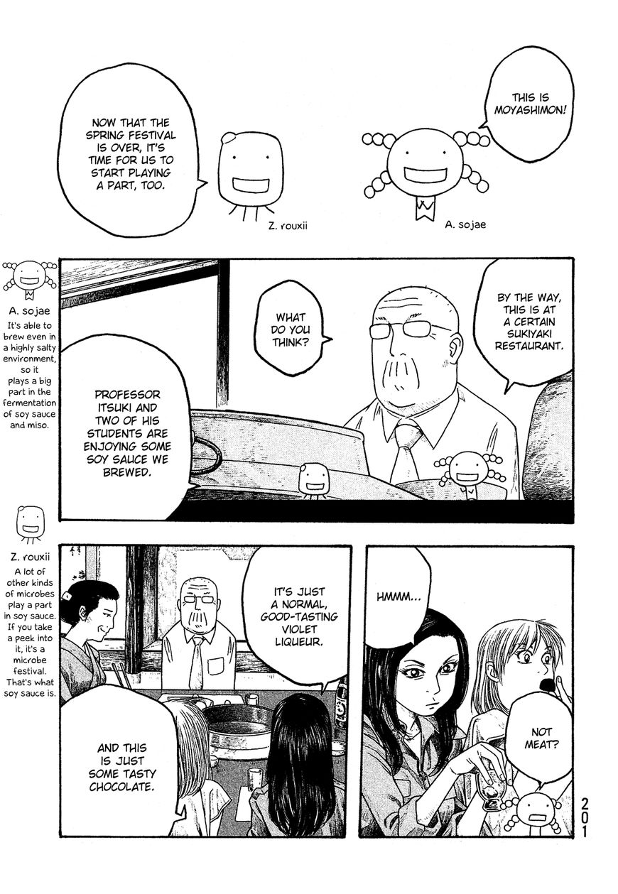 Tales of Agriculture chapter 23 page 2