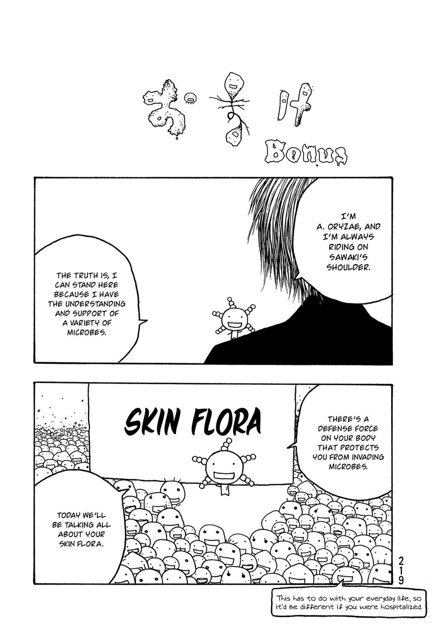 Tales of Agriculture chapter 23 page 20