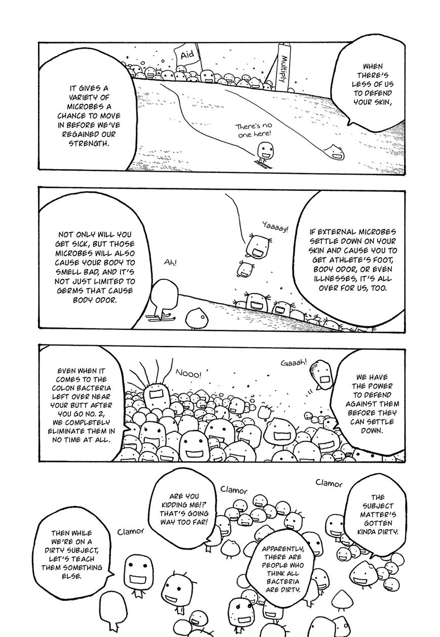 Tales of Agriculture chapter 23 page 22