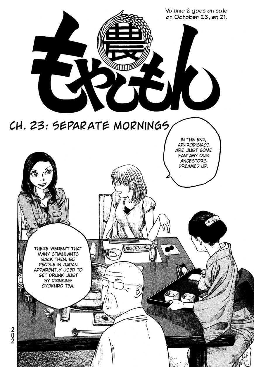 Tales of Agriculture chapter 23 page 3