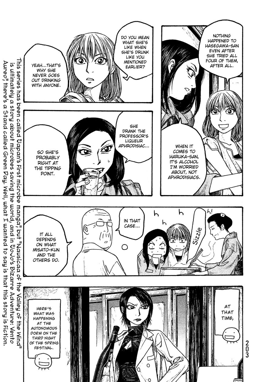 Tales of Agriculture chapter 23 page 4