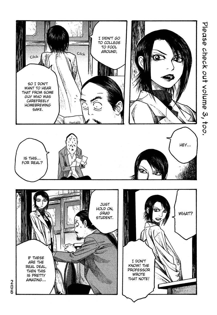 Tales of Agriculture chapter 23 page 7