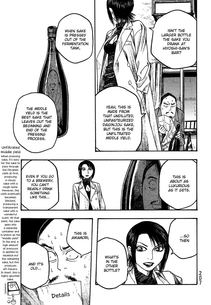 Tales of Agriculture chapter 23 page 8