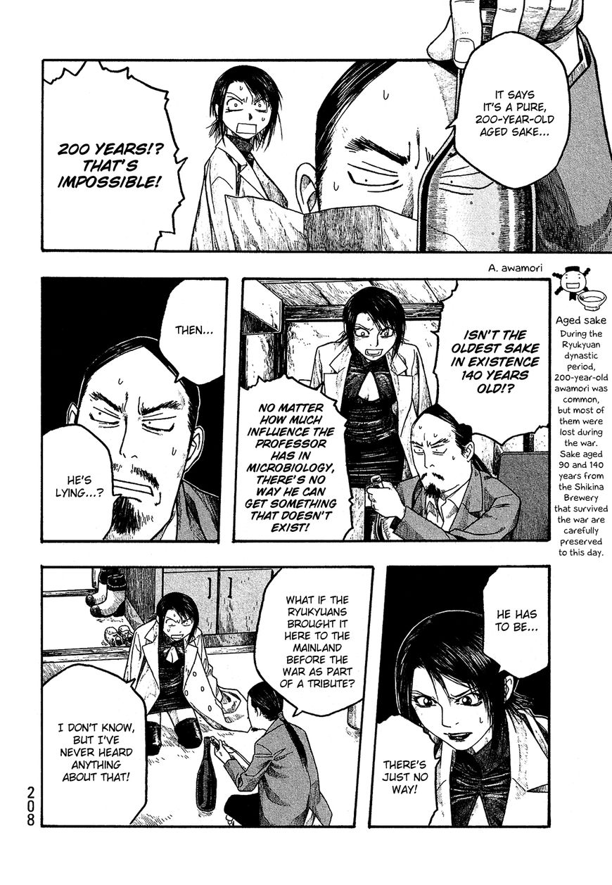 Tales of Agriculture chapter 23 page 9