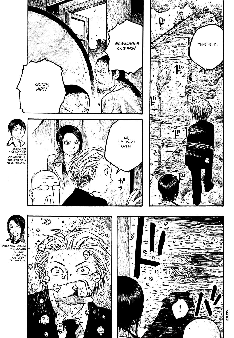 Tales of Agriculture chapter 3 page 12