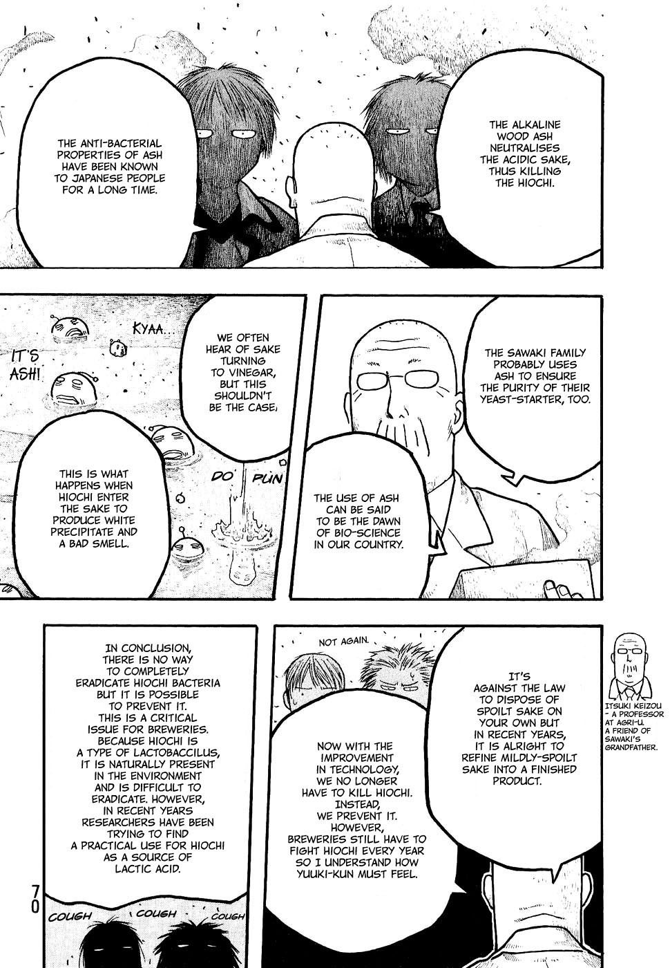 Tales of Agriculture chapter 3 page 17