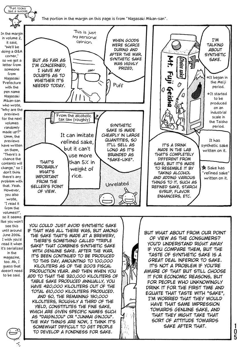 Tales of Agriculture chapter 30 page 10