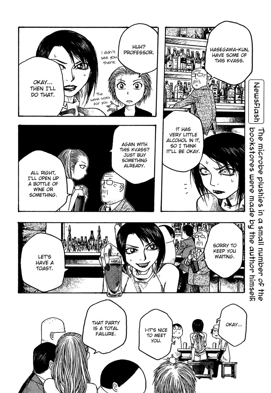 Tales of Agriculture chapter 32 page 13