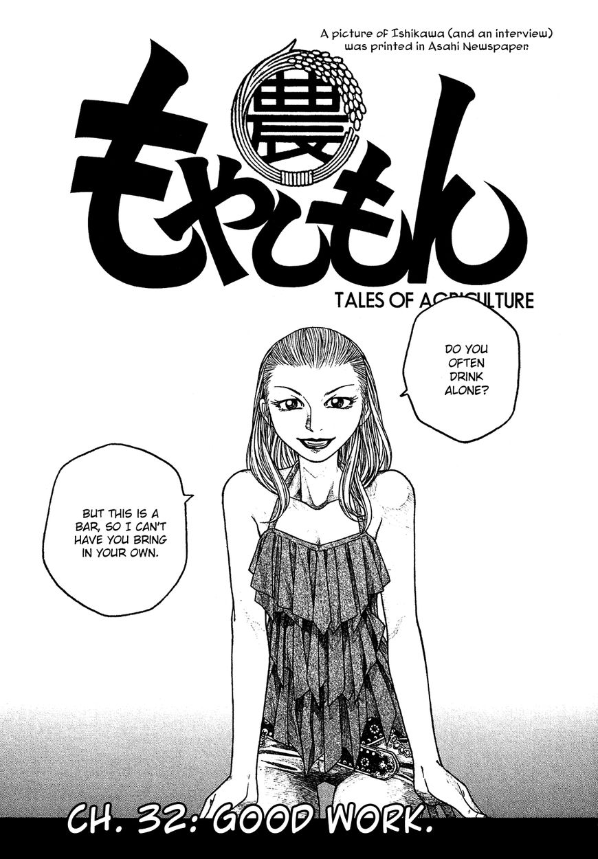 Tales of Agriculture chapter 32 page 8