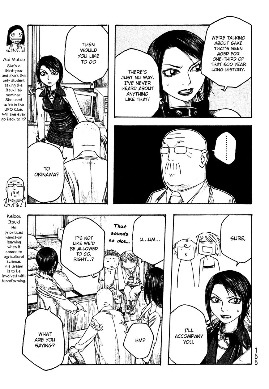 Tales of Agriculture chapter 33 page 11