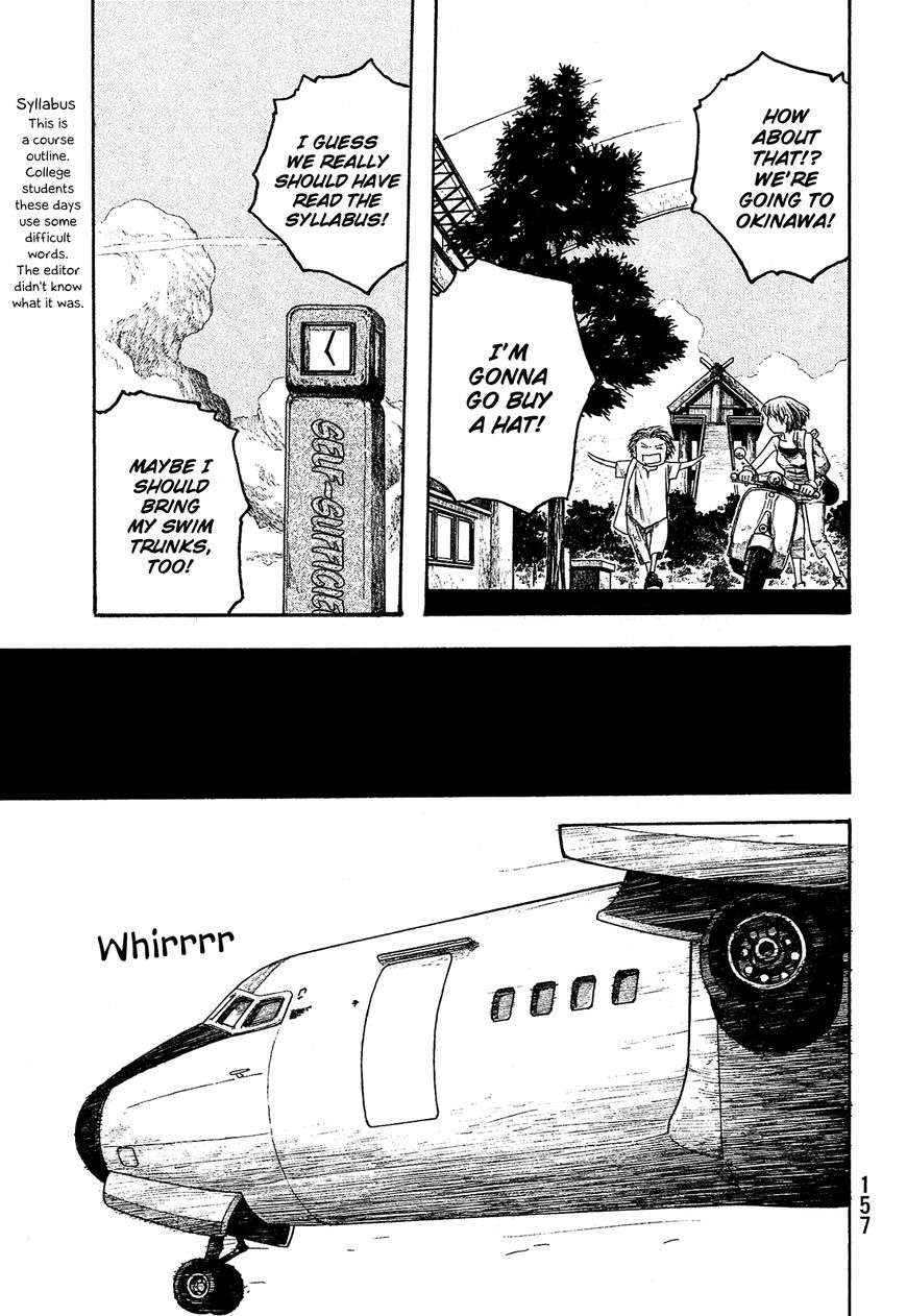 Tales of Agriculture chapter 33 page 13