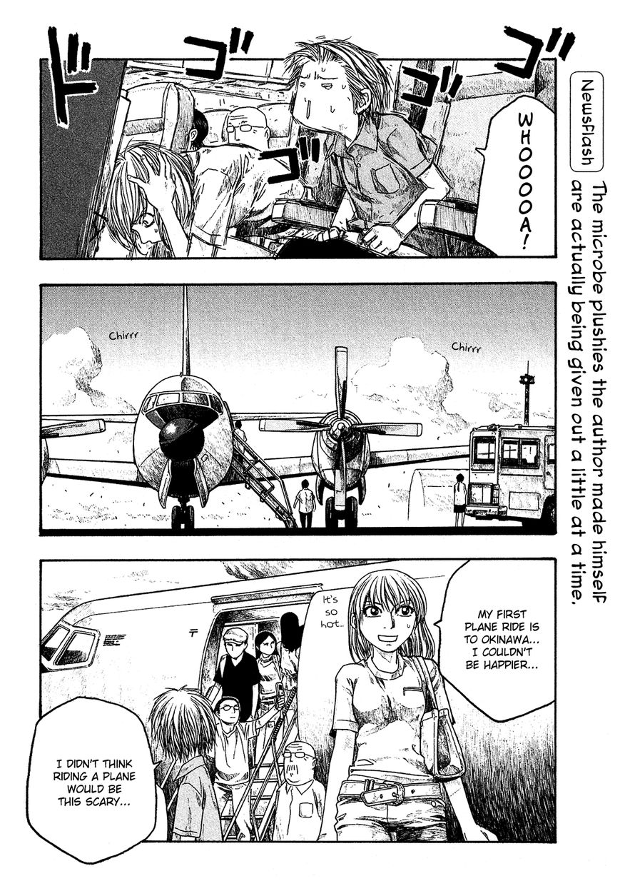 Tales of Agriculture chapter 33 page 14