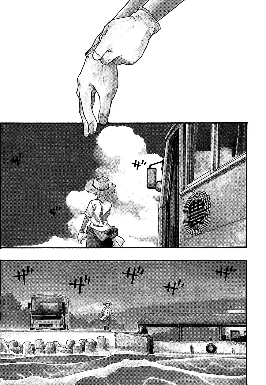 Tales of Agriculture chapter 33 page 2