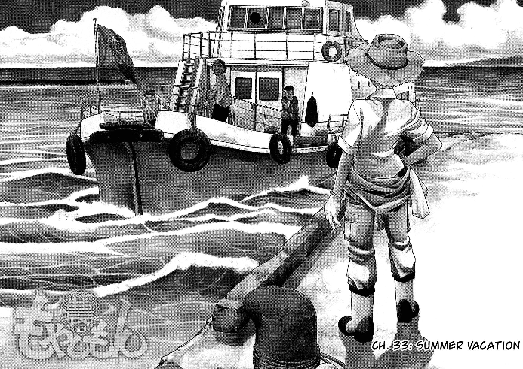 Tales of Agriculture chapter 33 page 3