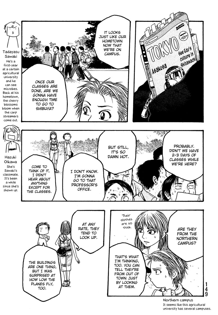 Tales of Agriculture chapter 33 page 5