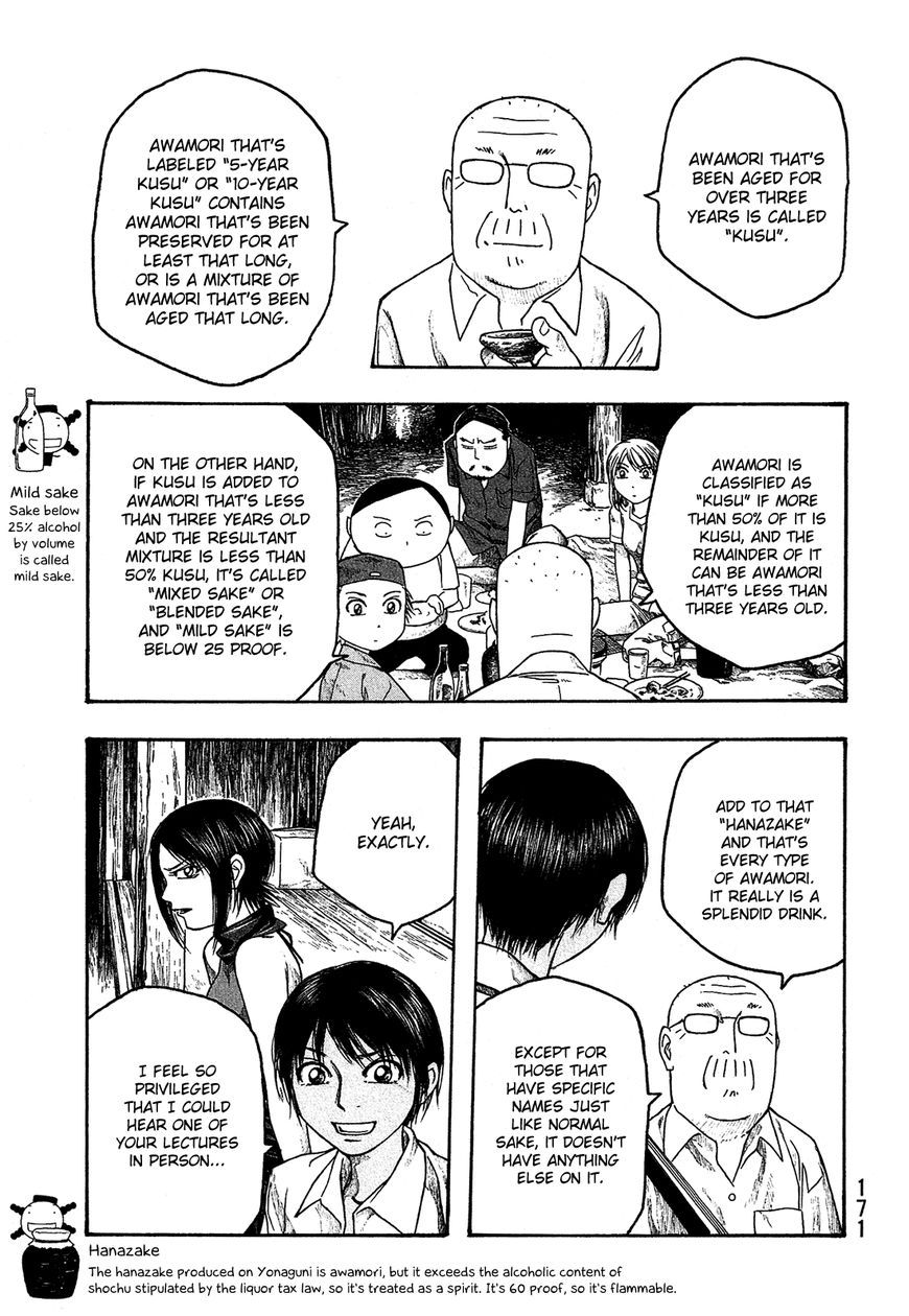 Tales of Agriculture chapter 34 page 12