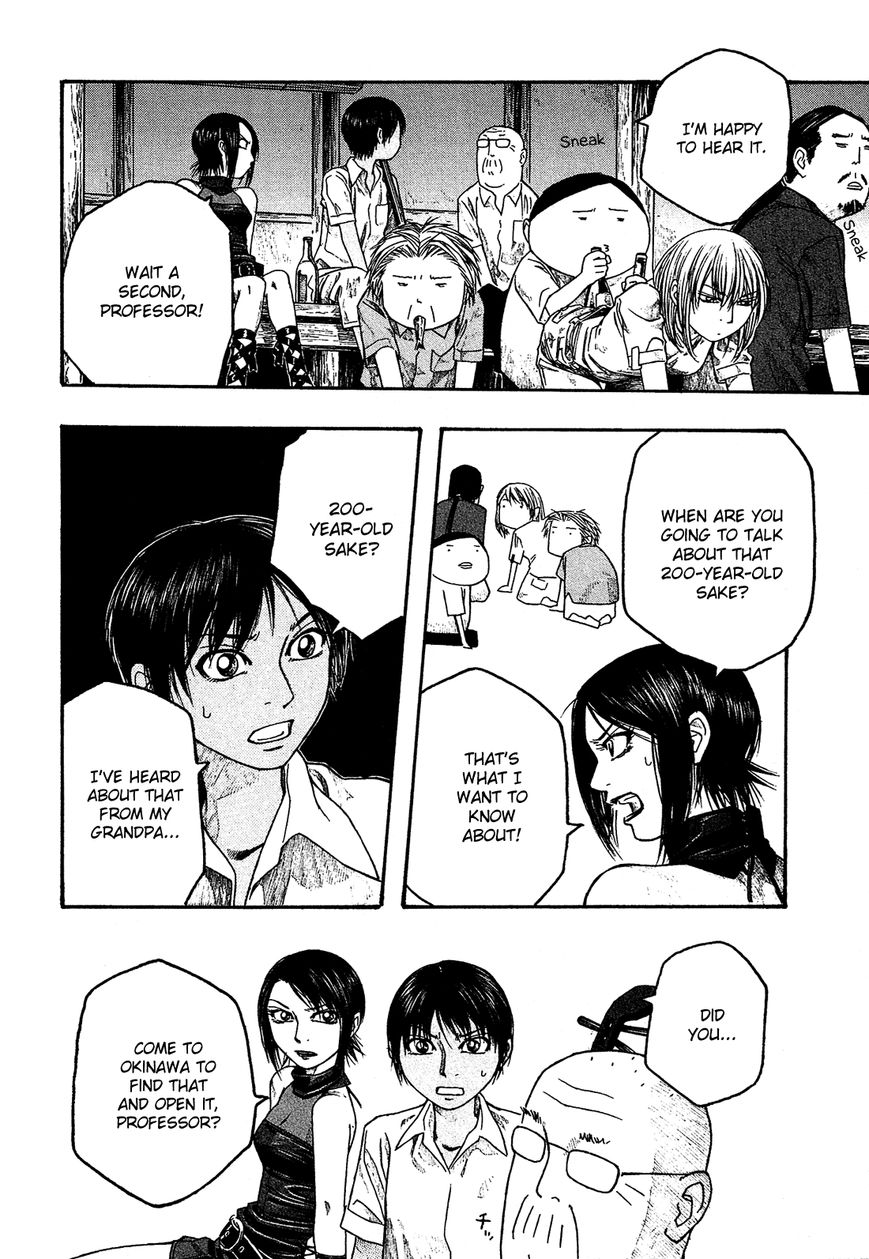 Tales of Agriculture chapter 34 page 13