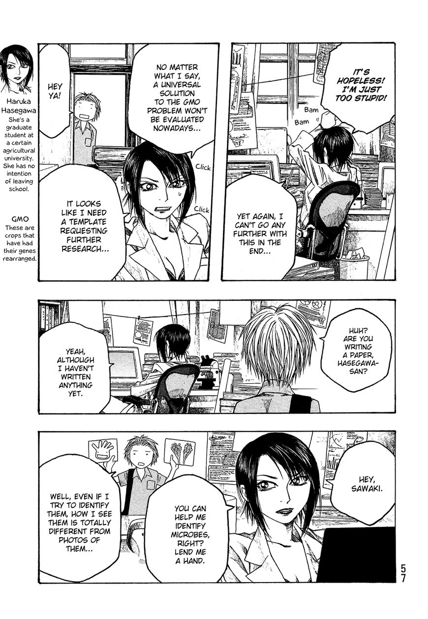 Tales of Agriculture chapter 41 page 8