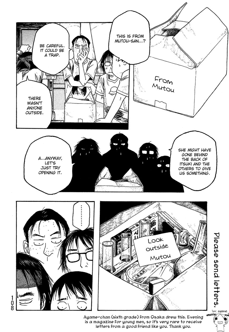 Tales of Agriculture chapter 44 page 13