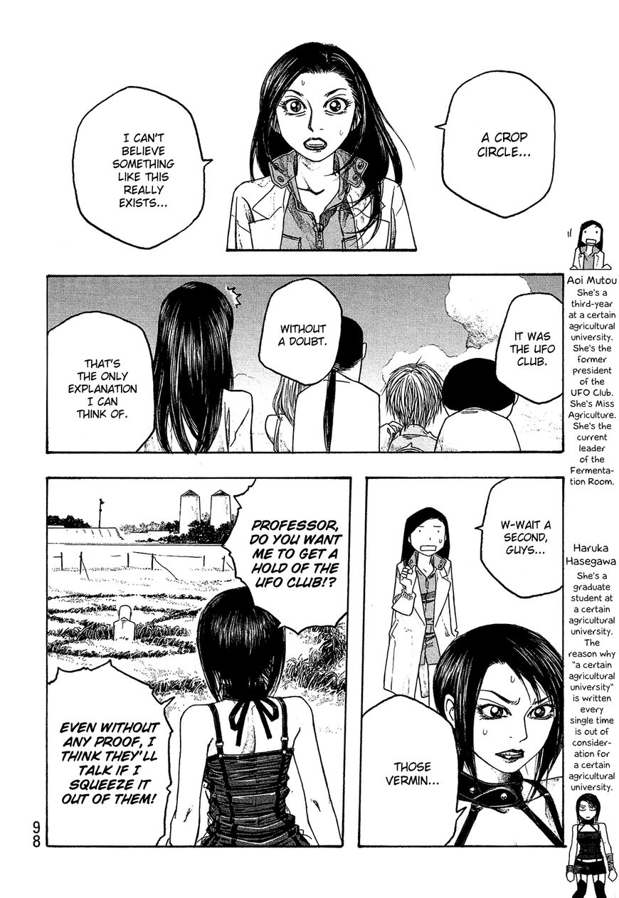 Tales of Agriculture chapter 44 page 3