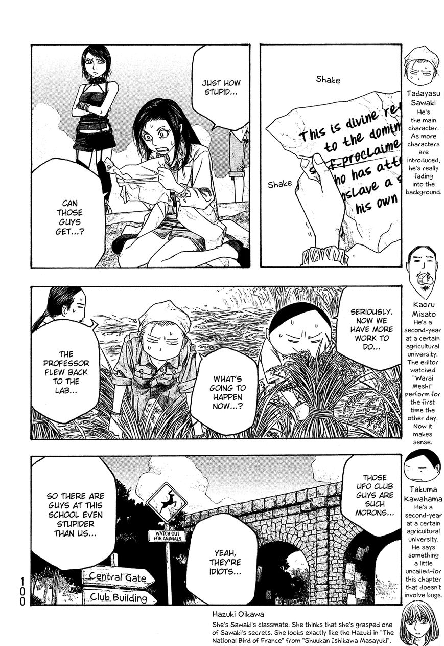 Tales of Agriculture chapter 44 page 5