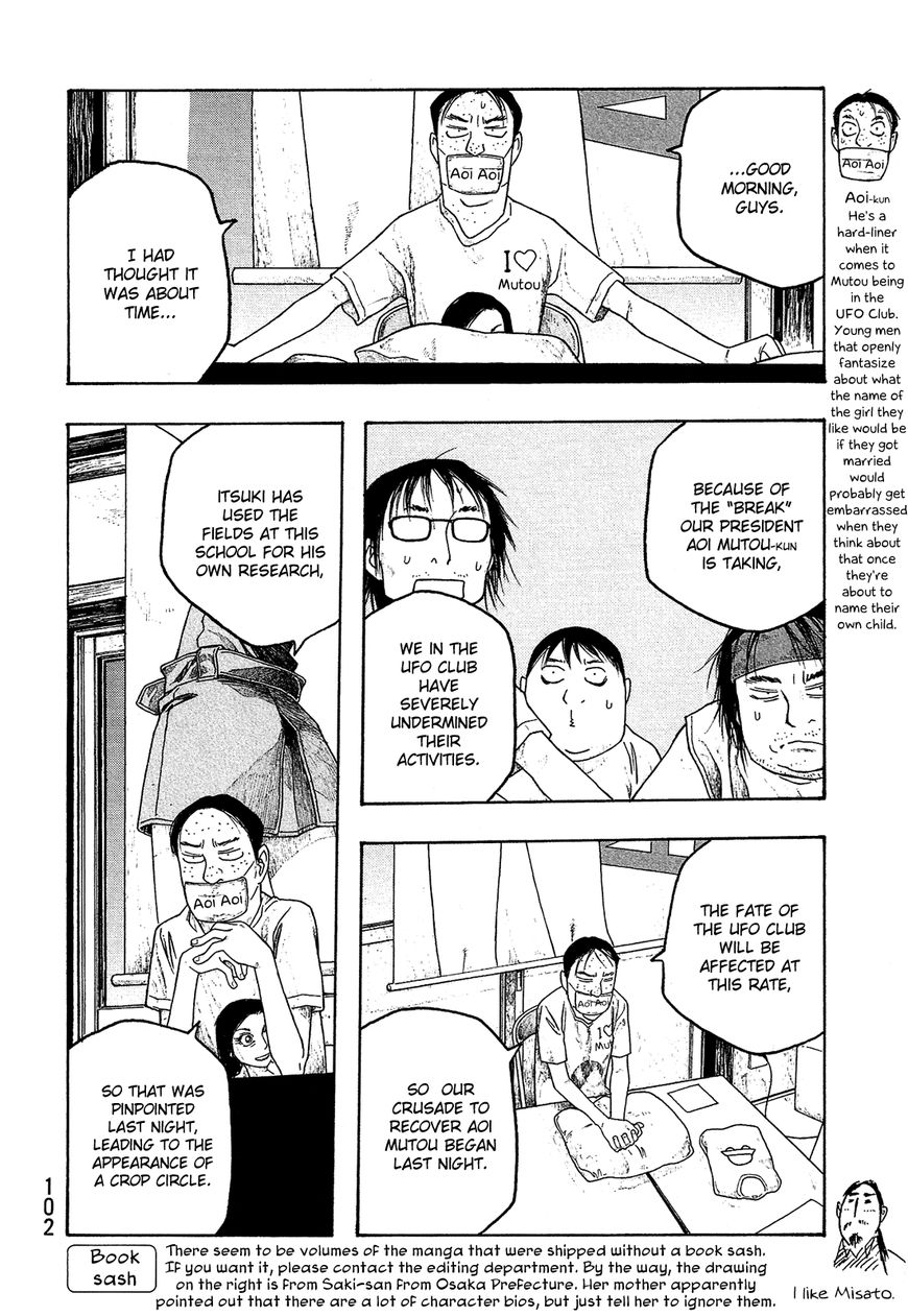 Tales of Agriculture chapter 44 page 7