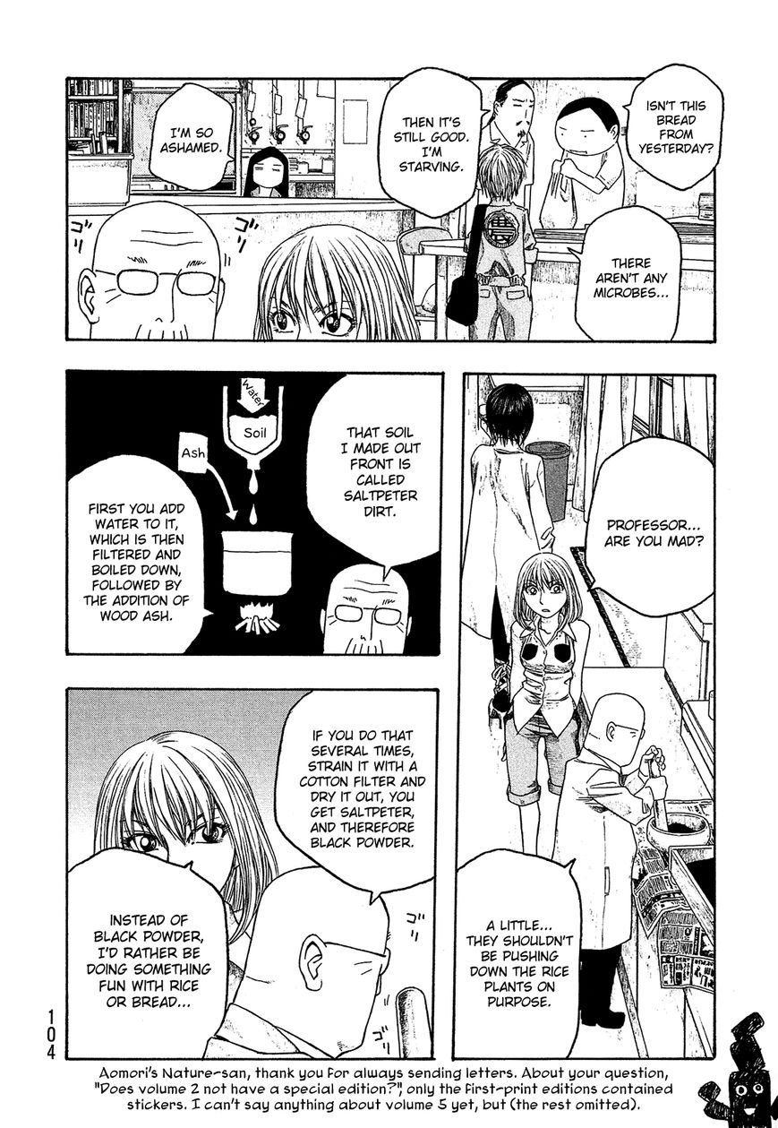 Tales of Agriculture chapter 44 page 9