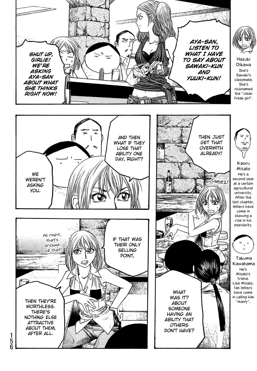 Tales of Agriculture chapter 47 page 13