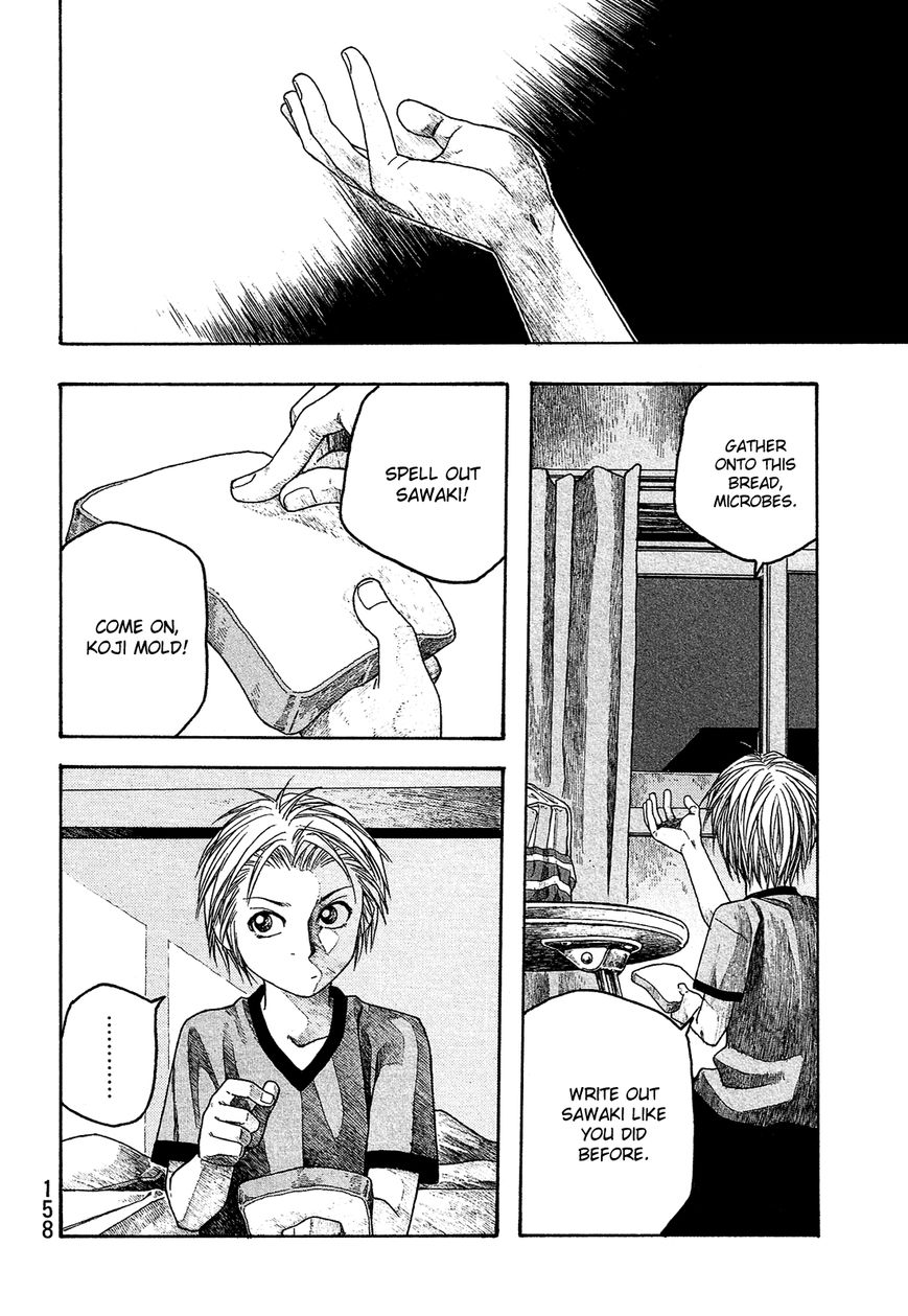 Tales of Agriculture chapter 47 page 15