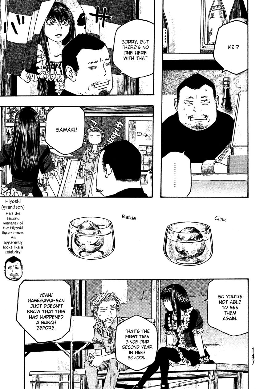 Tales of Agriculture chapter 47 page 4