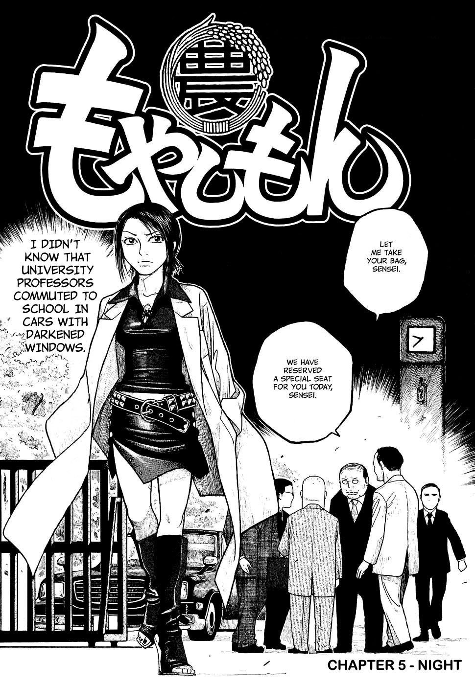 Tales of Agriculture chapter 5 page 3