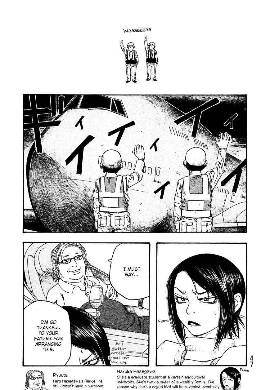 Tales of Agriculture chapter 51 page 14