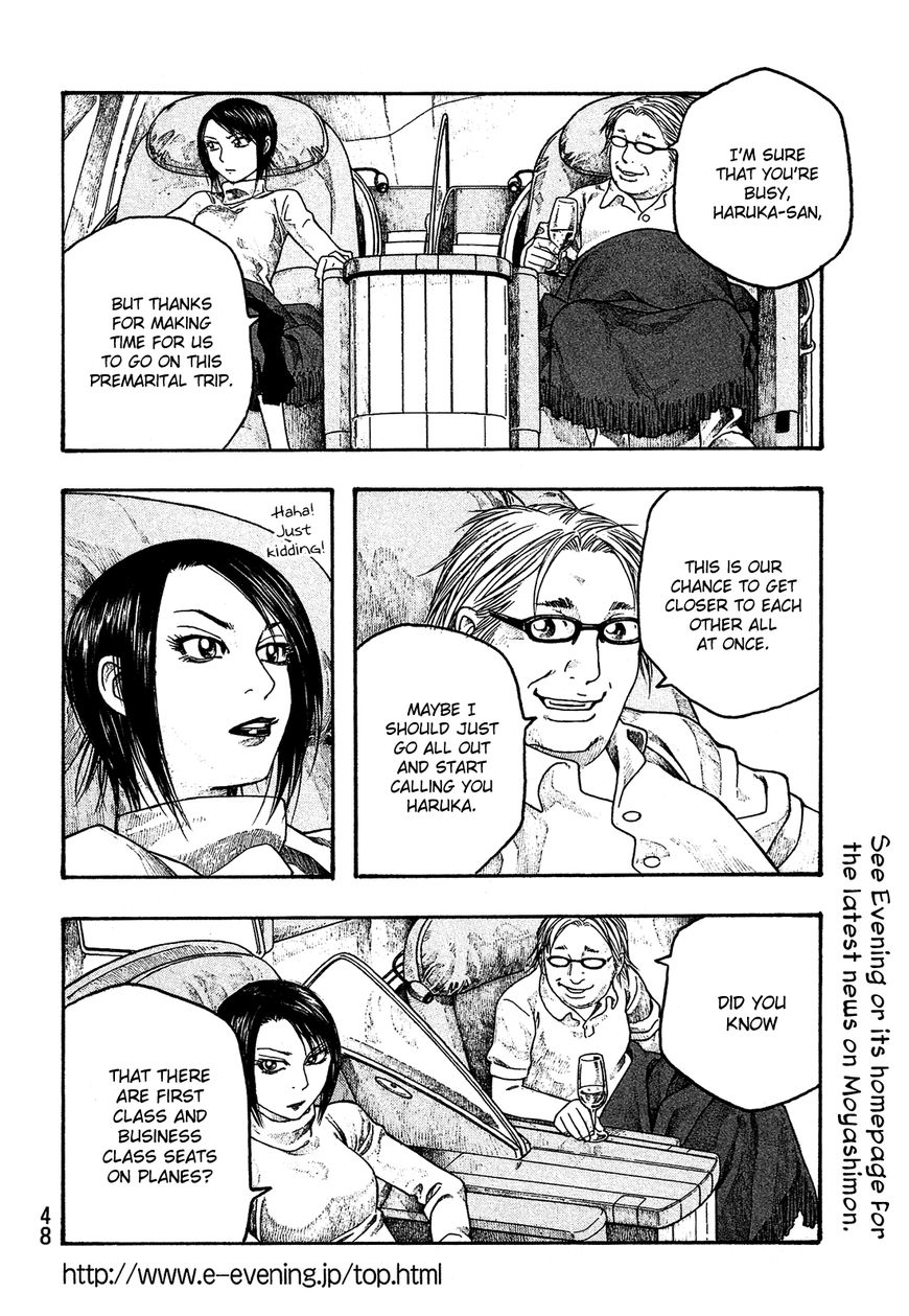 Tales of Agriculture chapter 51 page 15