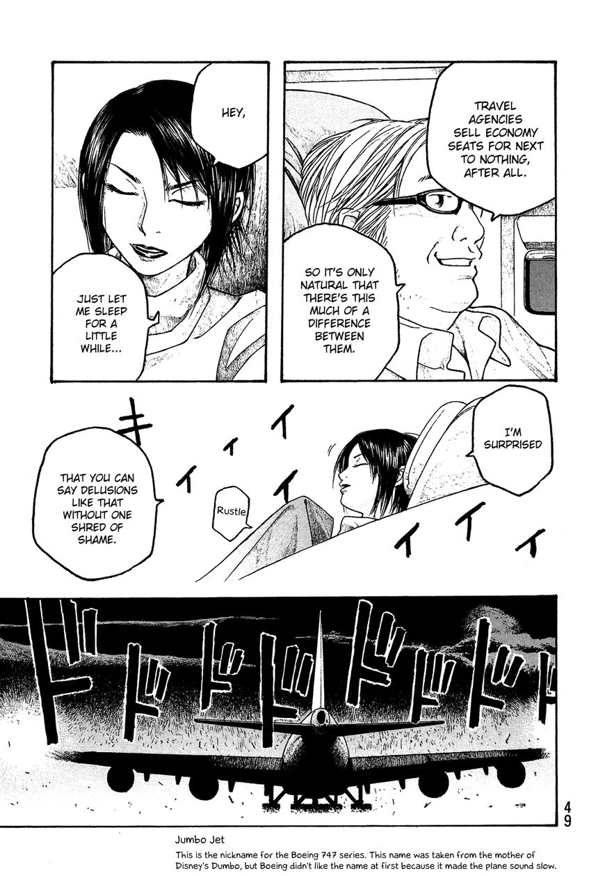 Tales of Agriculture chapter 51 page 16