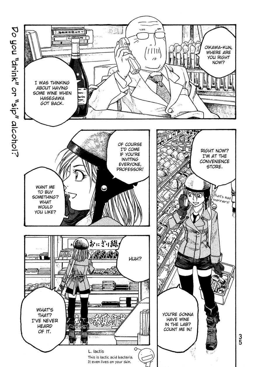 Tales of Agriculture chapter 51 page 2