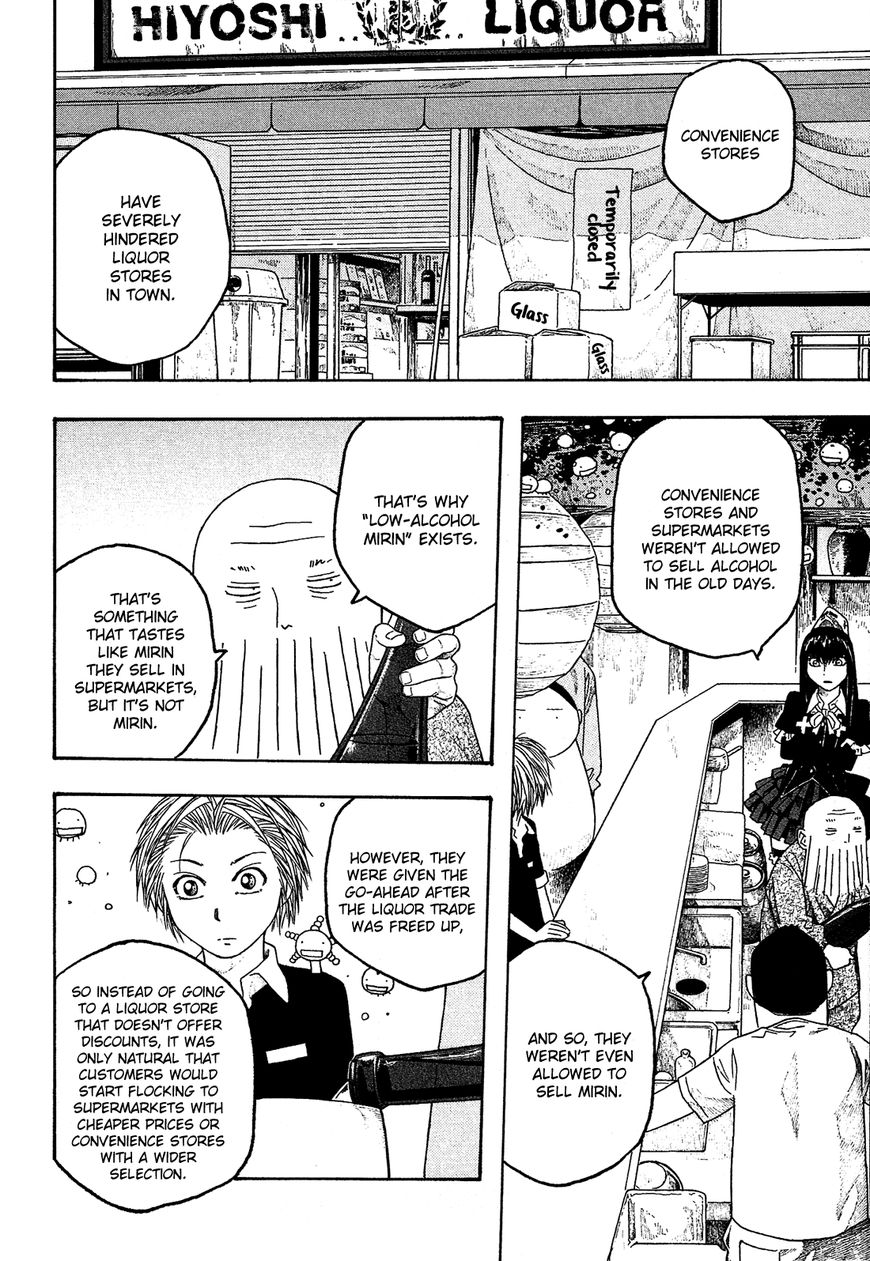 Tales of Agriculture chapter 51 page 5