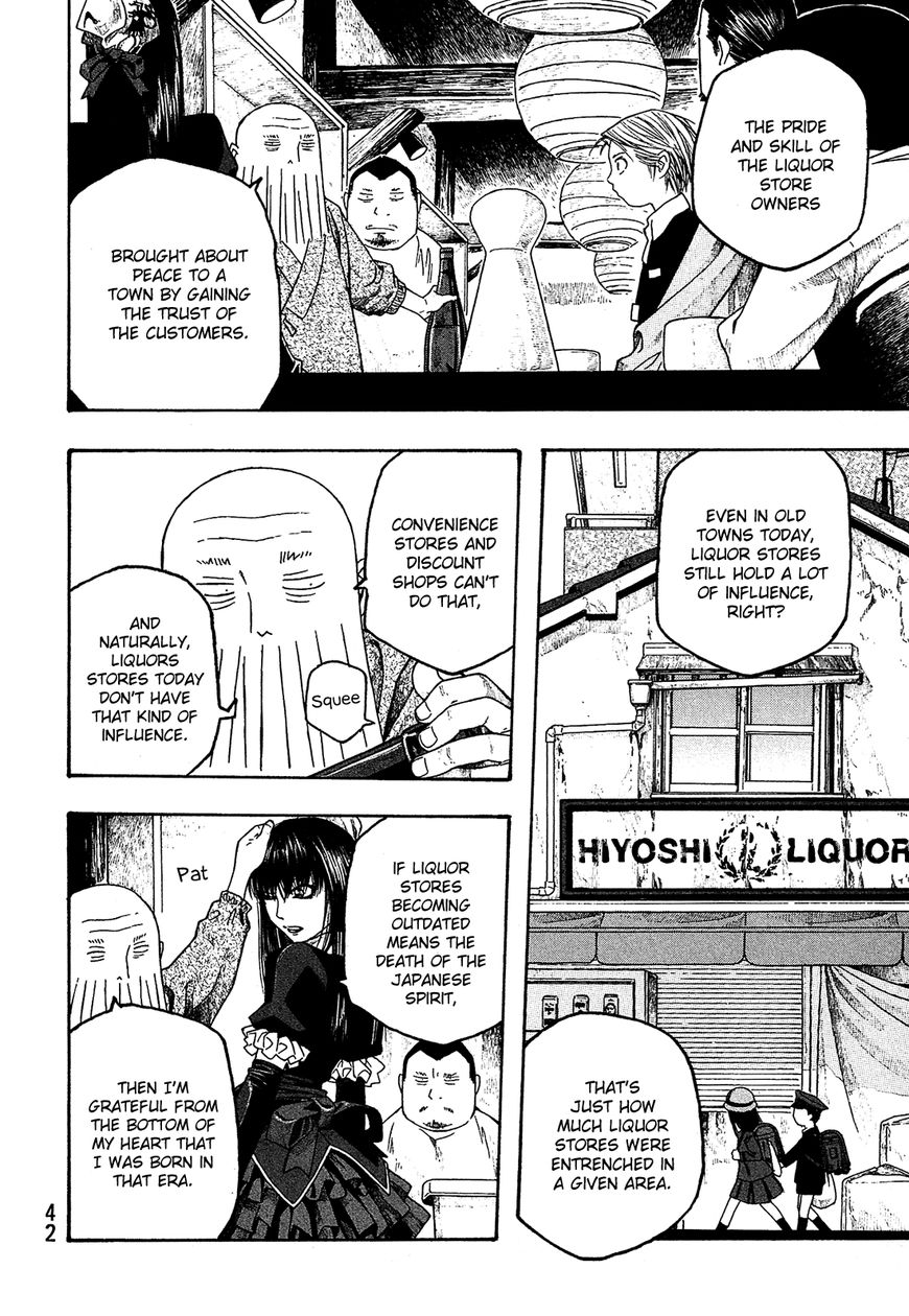 Tales of Agriculture chapter 51 page 9