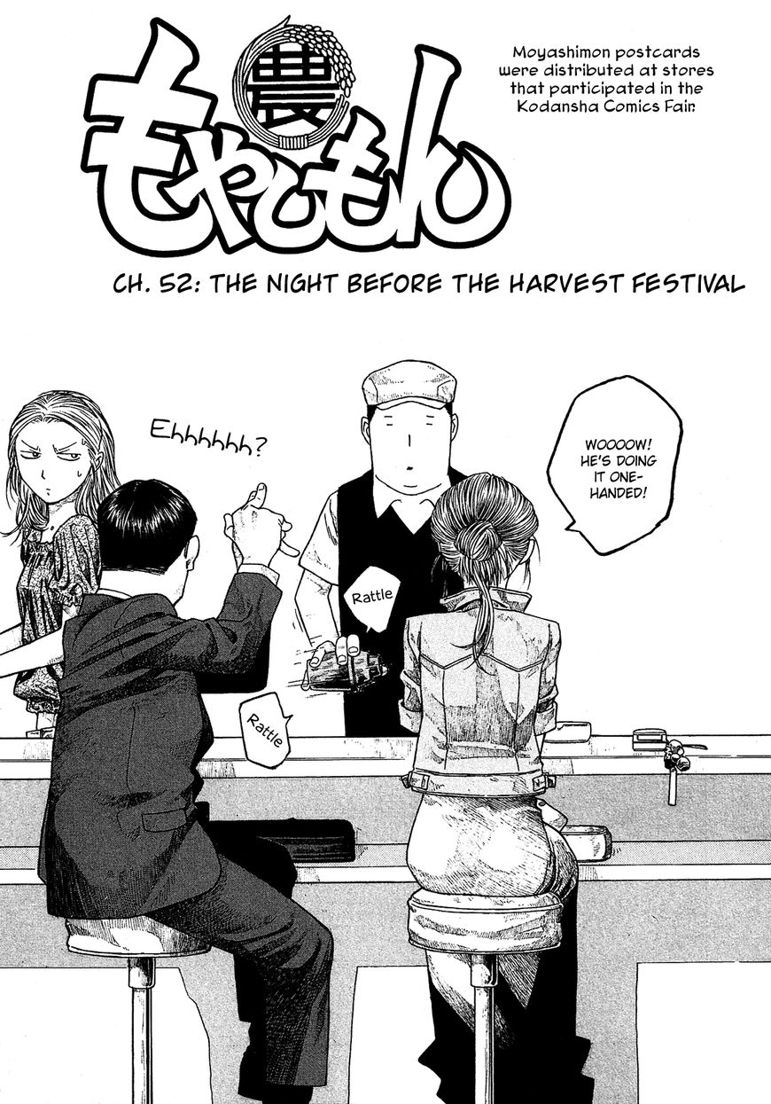 Tales of Agriculture chapter 52 page 4