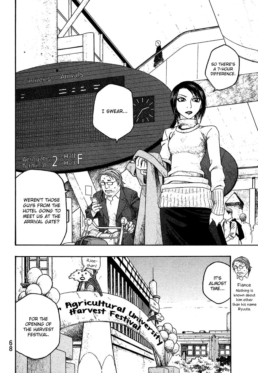 Tales of Agriculture chapter 53 page 3