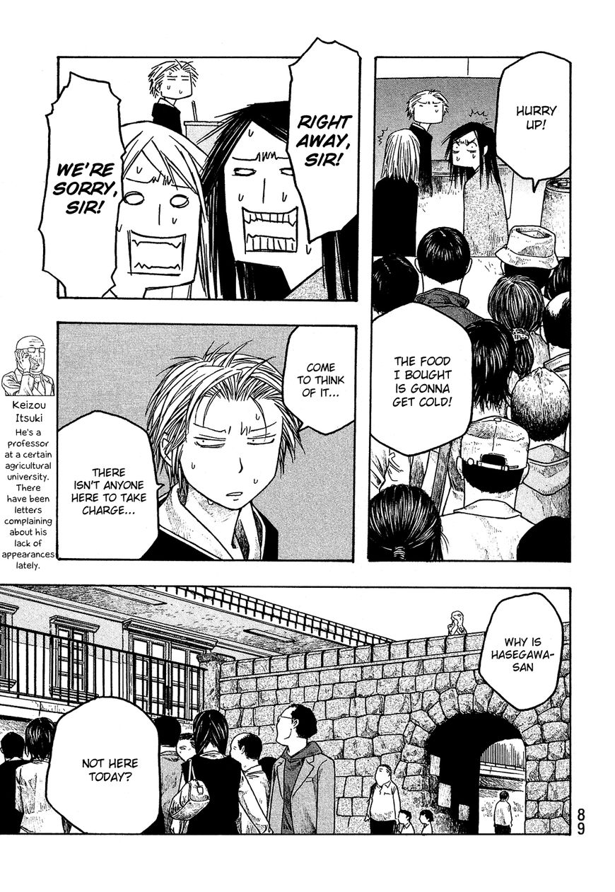 Tales of Agriculture chapter 54 page 16