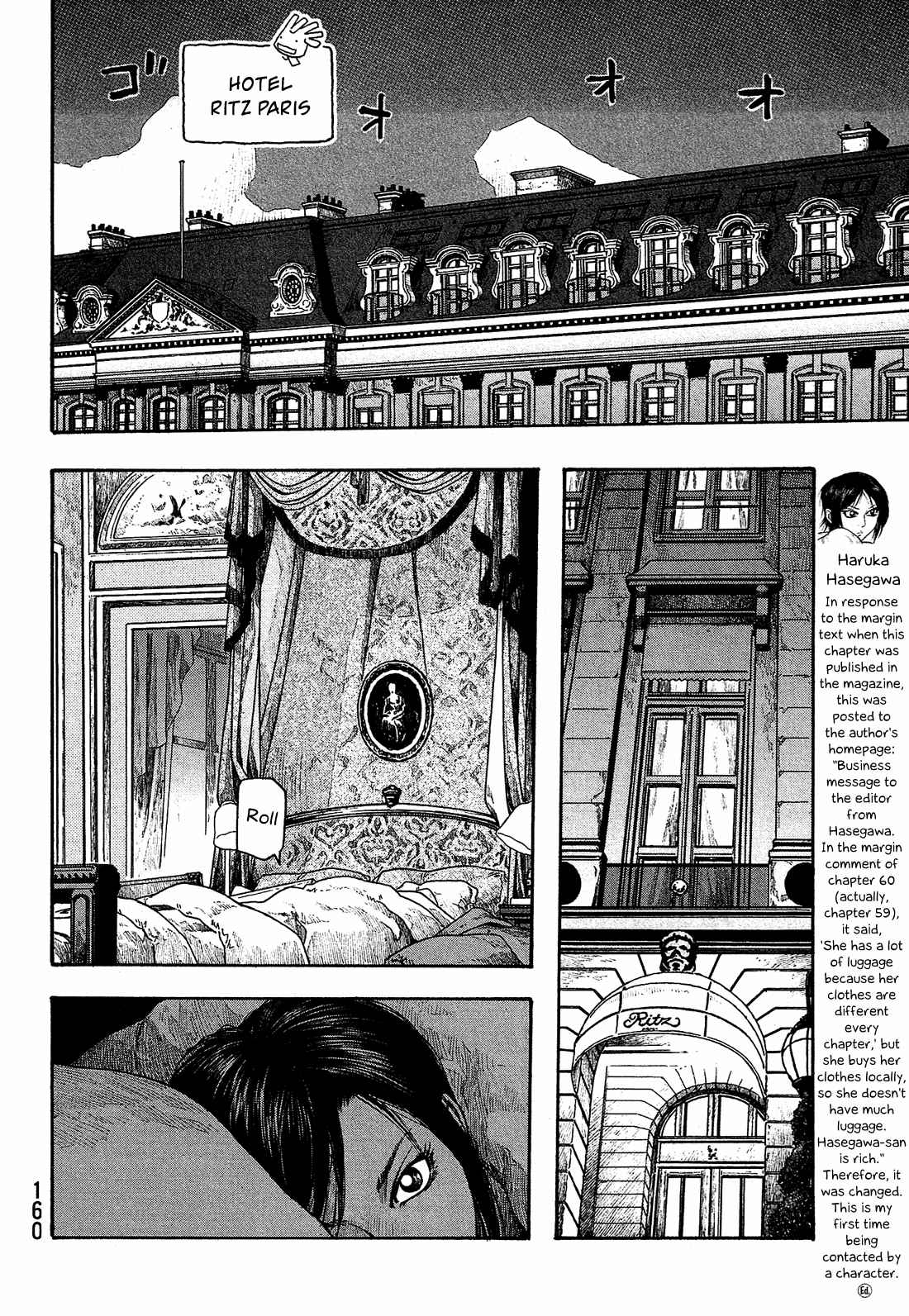 Tales of Agriculture chapter 59 page 15