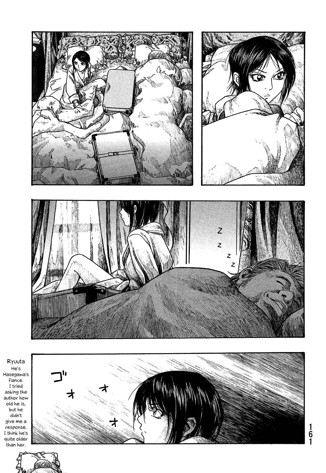 Tales of Agriculture chapter 59 page 16