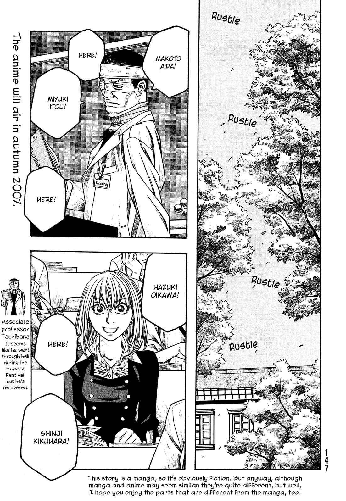 Tales of Agriculture chapter 59 page 2