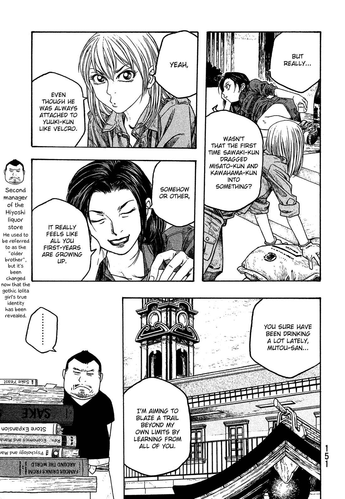 Tales of Agriculture chapter 59 page 6