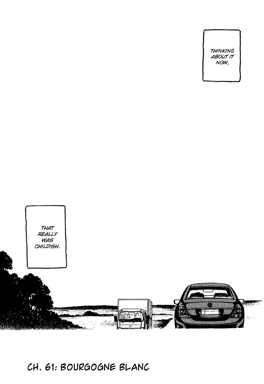 Tales of Agriculture chapter 61 page 6