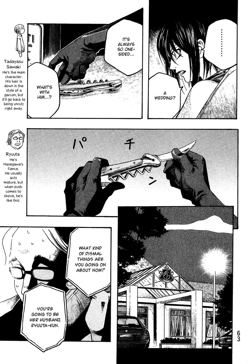 Tales of Agriculture chapter 64 page 12