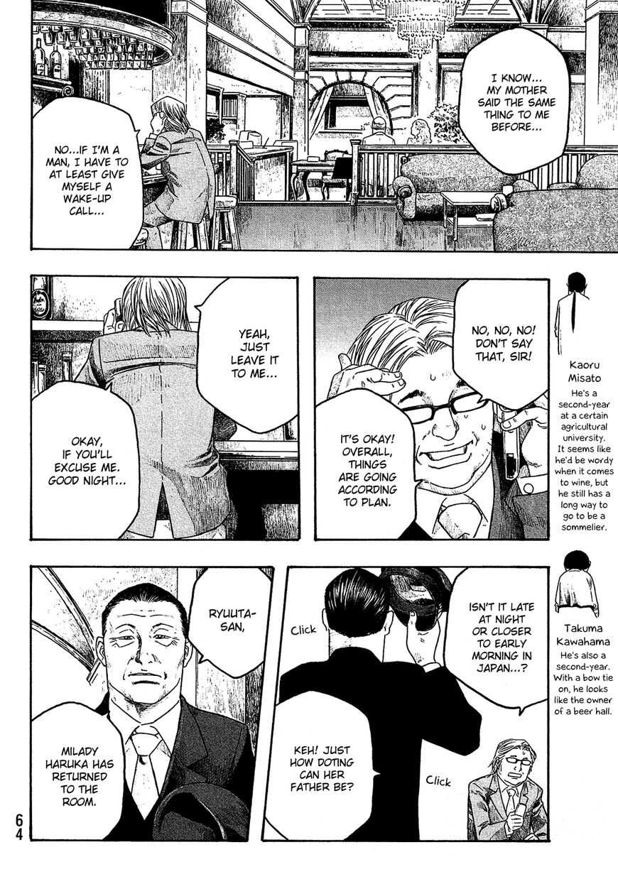 Tales of Agriculture chapter 64 page 13