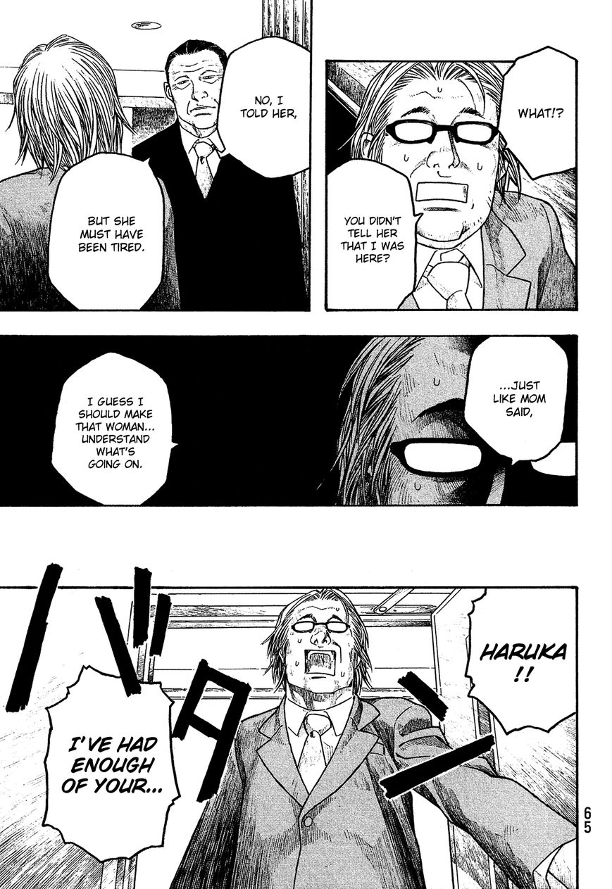 Tales of Agriculture chapter 64 page 14