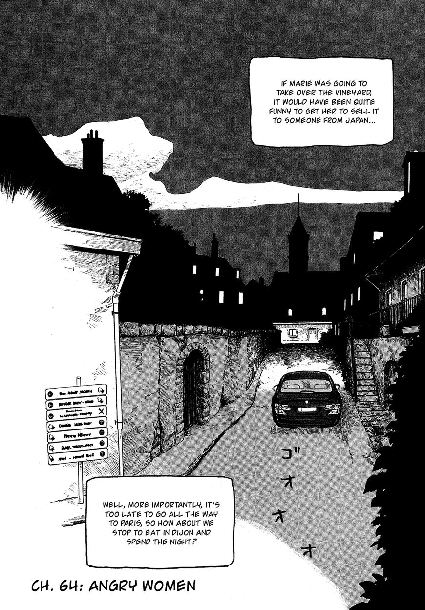 Tales of Agriculture chapter 64 page 3