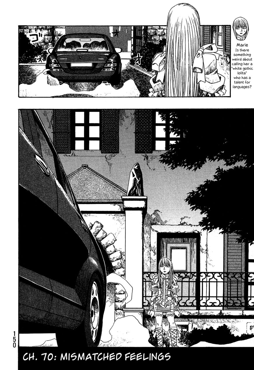 Tales of Agriculture chapter 70 page 3